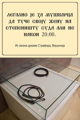 instalacija foto GSLU