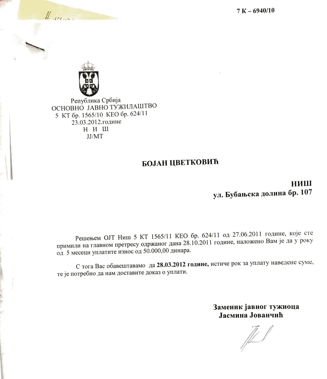 Cvetkovic opomena JV