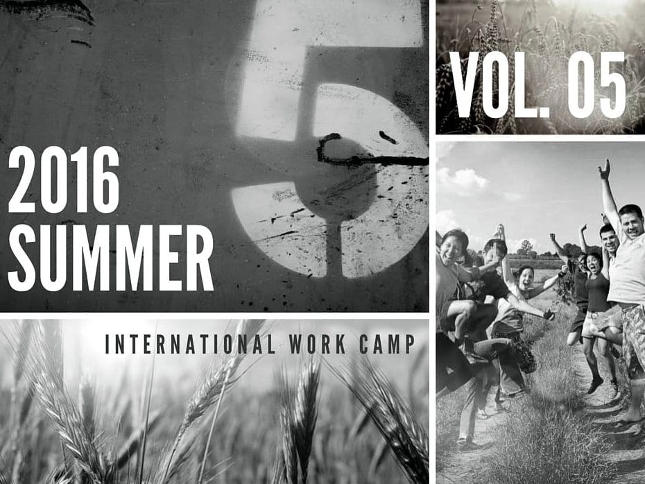 Summer Toponica 2016