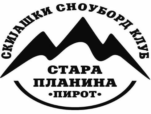 Skijaski snoubord klub Stara Plana Skijaski snoubord klub Stara Planina