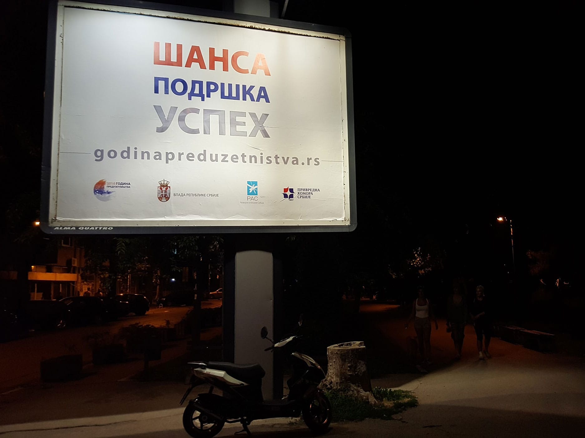 Bilbord 2 Milos Boskovic