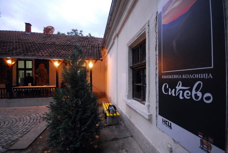 Knjizevna kolonica NKC