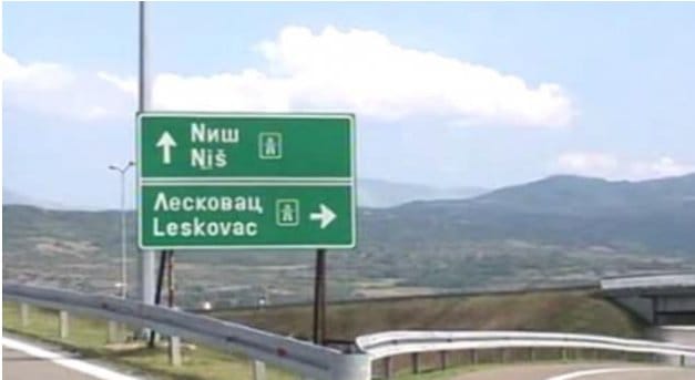 tabla autoput foto B92