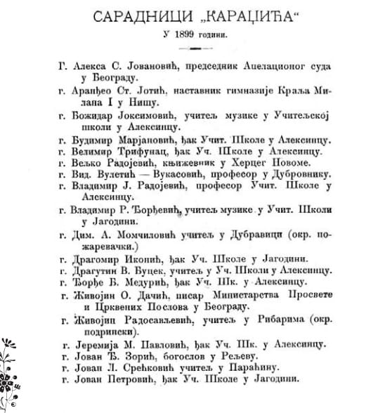 Spisak saradnika scan