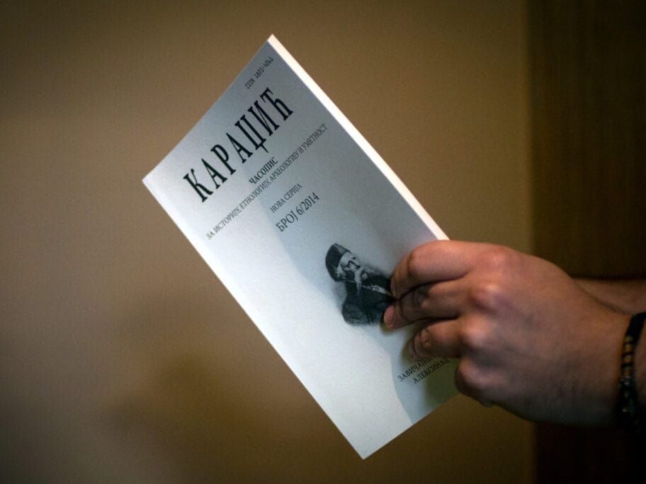 Aleksinački "folklorni časopis" obnovljen posle više od jednog veka 1 Revitalizovan casopis Karadzic NM