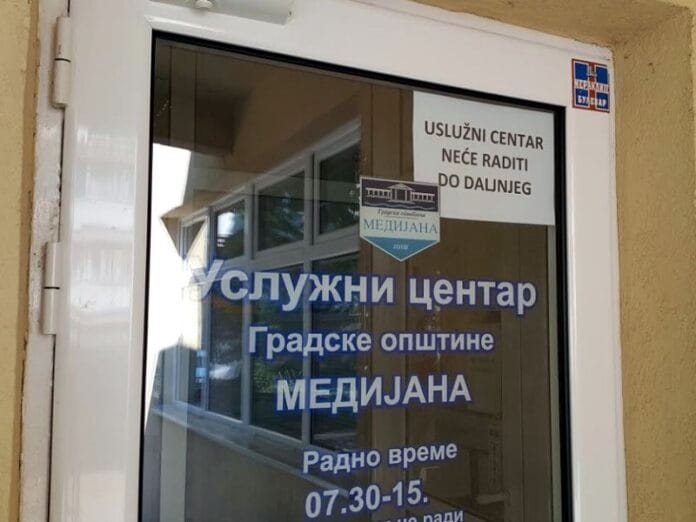 Uslužni centar Opštine Medijana neće raditi zbog renoviranja