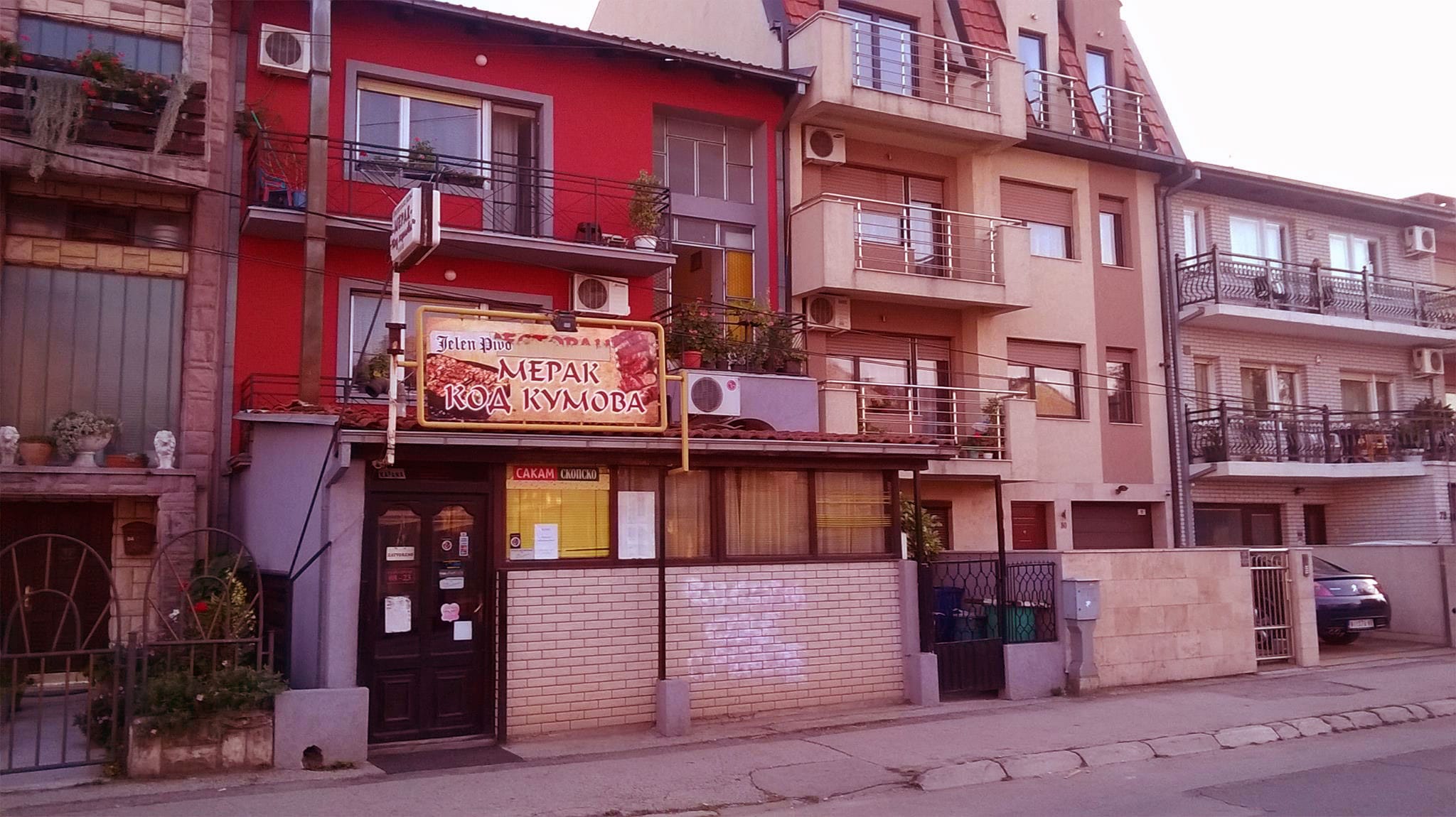 Kafana Djerdapska 2 JV