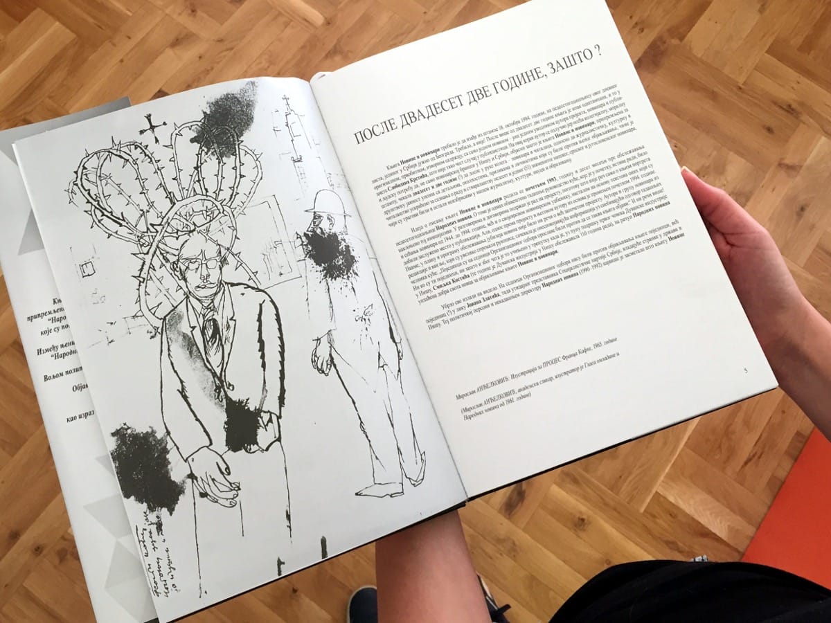 Novine i novinari uvodnik