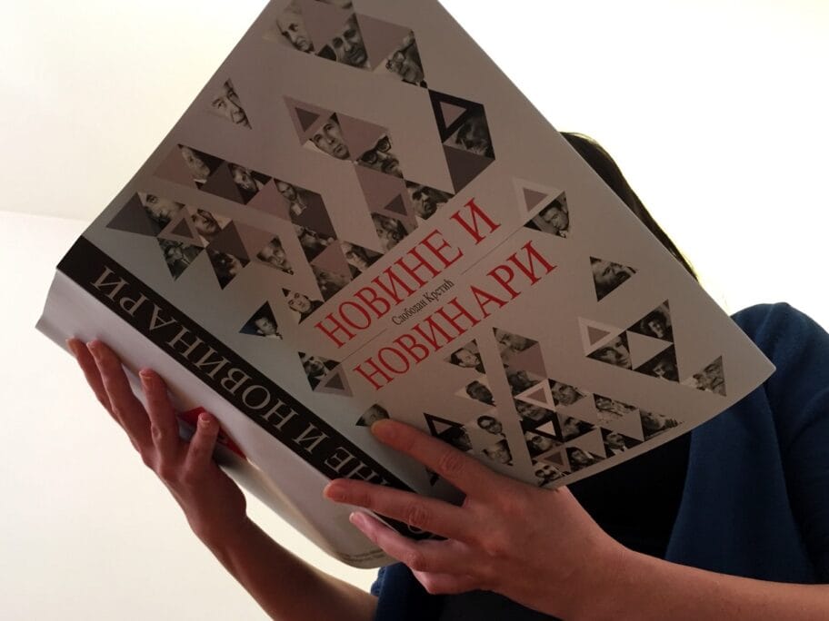 Novine i novinari korice