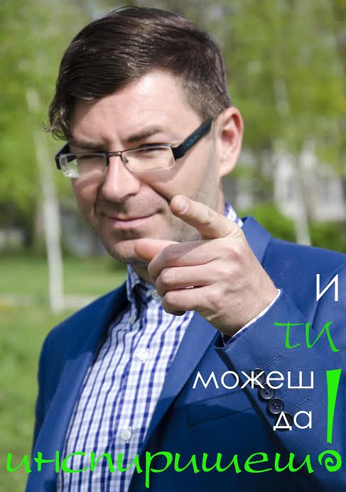 I ti mozes da inspirises FB