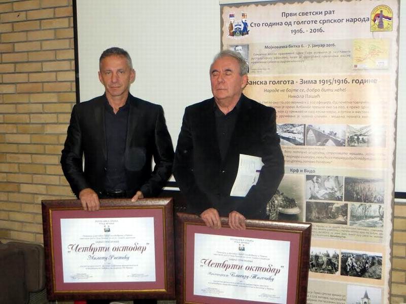 Miloje Ristic i Blagoje Timcic nagradjeni foto i m