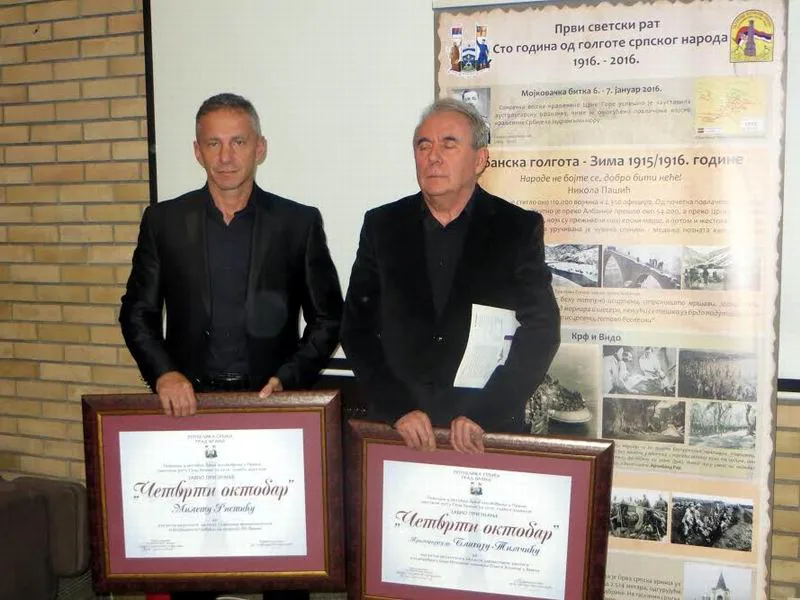 Miloje Ristic i Blagoje Timcic nagradjeni foto i m