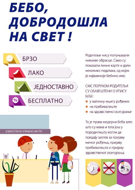 Bebo dobro dosla na svet