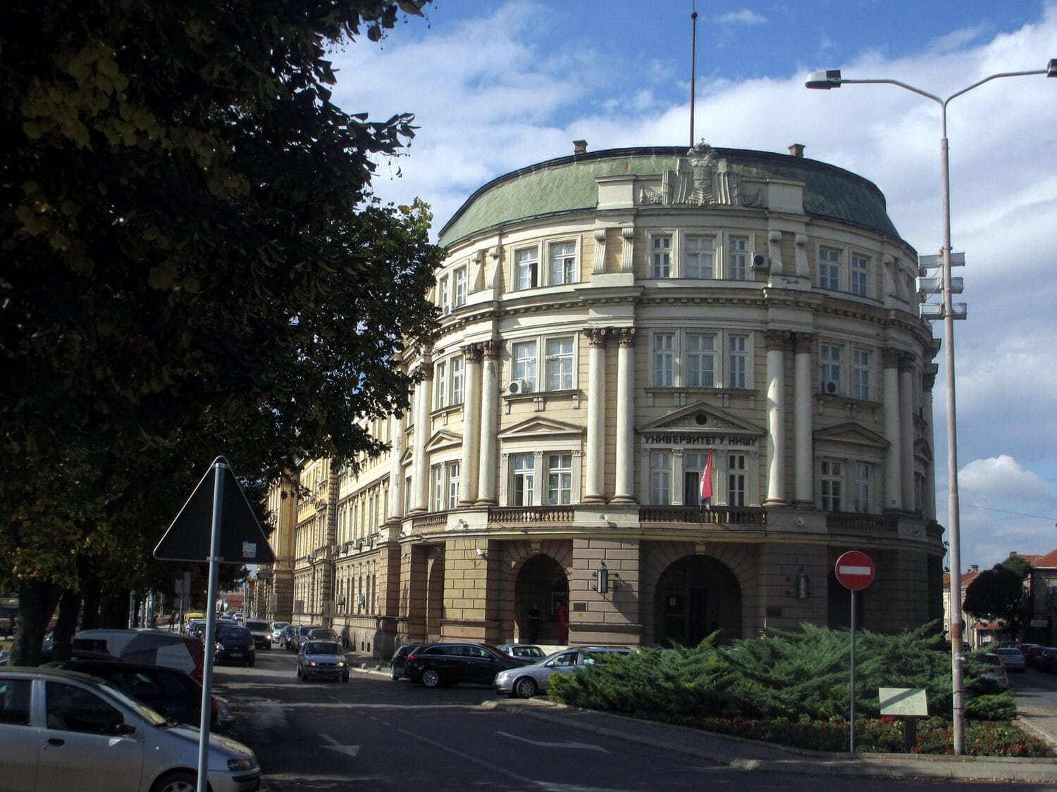 Univerzitet u Nisu JV scaled