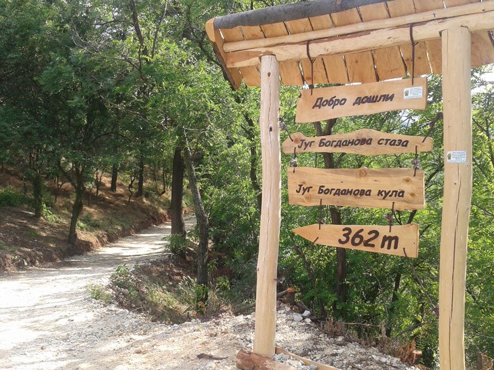 FOTO JV Staza koja vodi do Jug Bogdanove kule