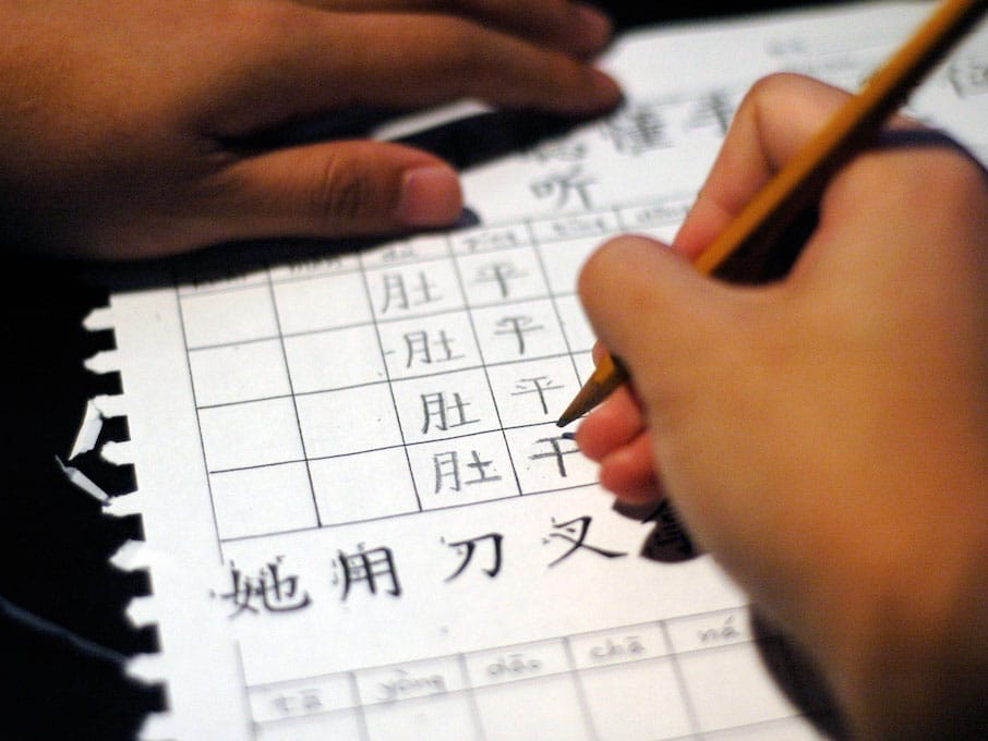 Ucenje kineskog Enoch Lai Wikipedia