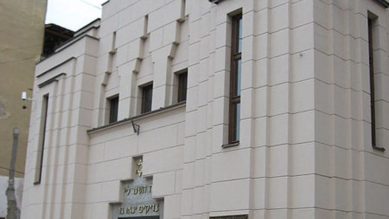 Sinagoga e1758644806880