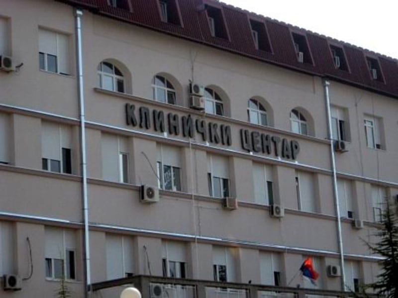 Klinicki centar arhiva JV