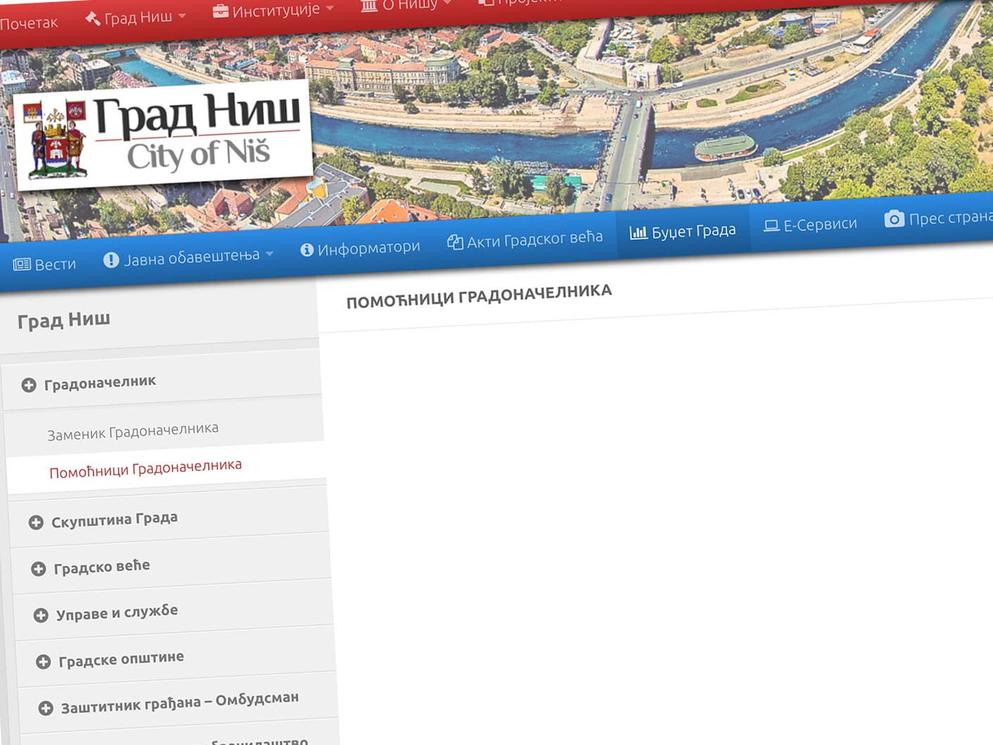 Nema pomocnika na sajtu Grada Nisa