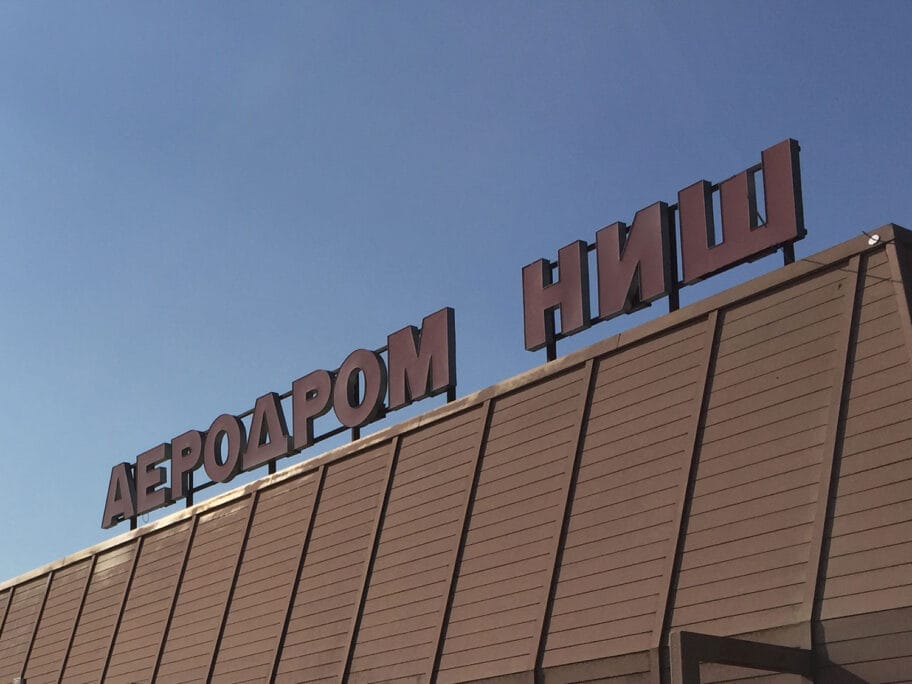 Šabić: Aerodrom da objavi sistematizaciju 7 Aerodrom Nis JV