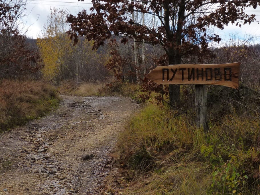 Selo kod Medveđe promenilo ime - po Putinu i rakija i kafana 11 Selo Putinovo foto Juzne vesti J Cosin