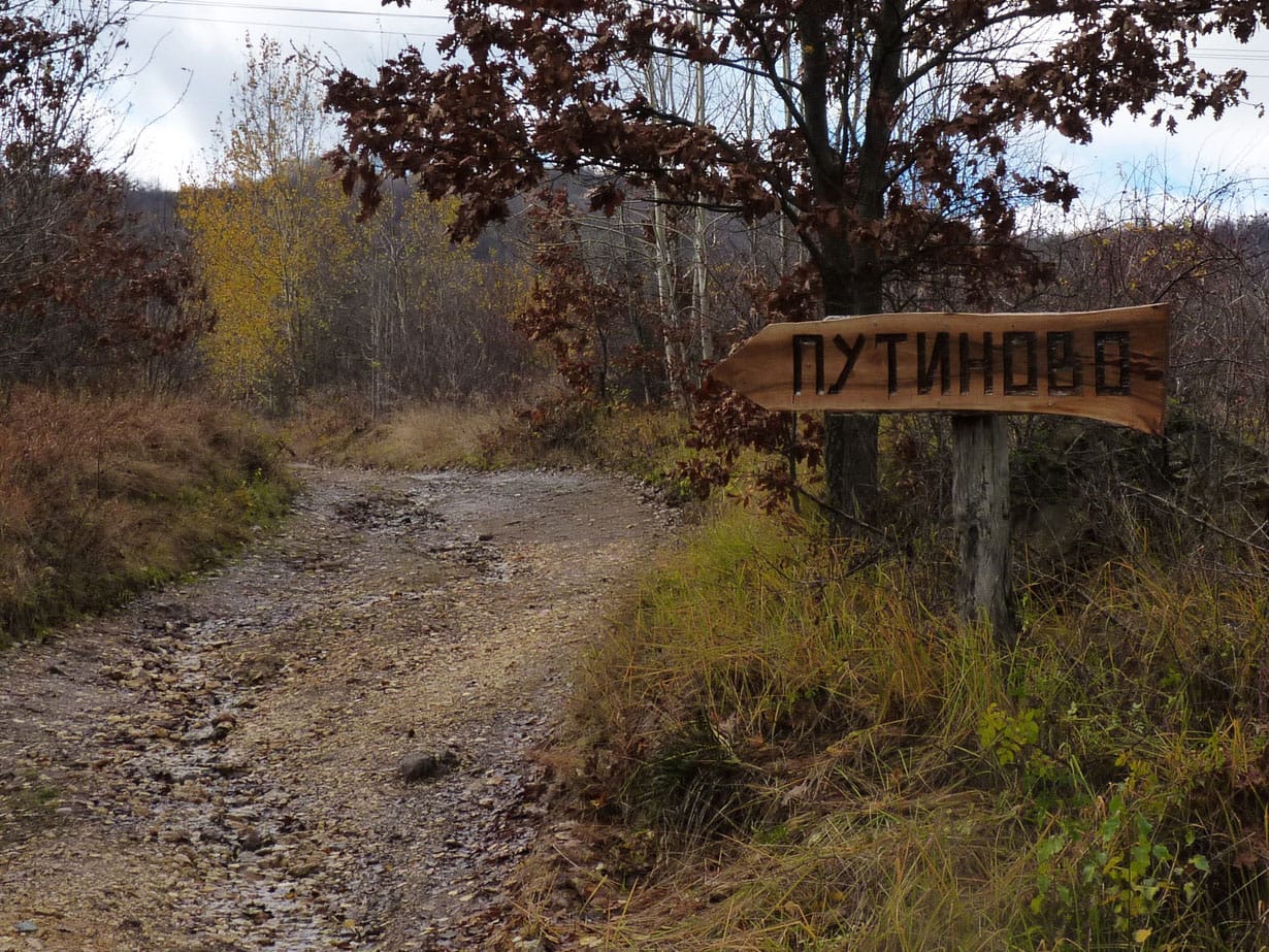 Selo Putinovo foto Juzne vesti J Cosin