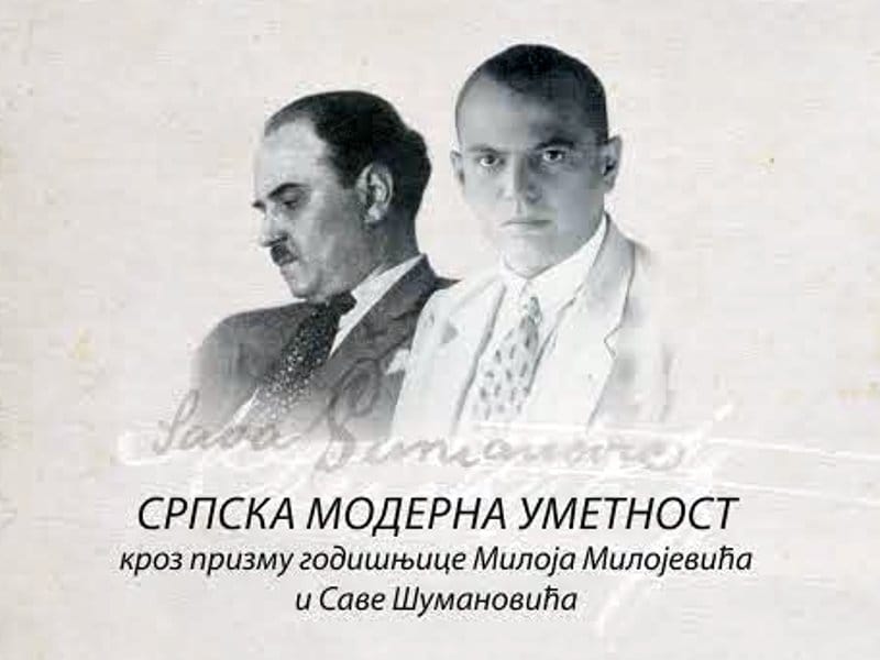 Svečanost na Fakultetu umetnosti u čast Milojevića i Šumanovića 9 Srpska moderna umetnost Foto Promo