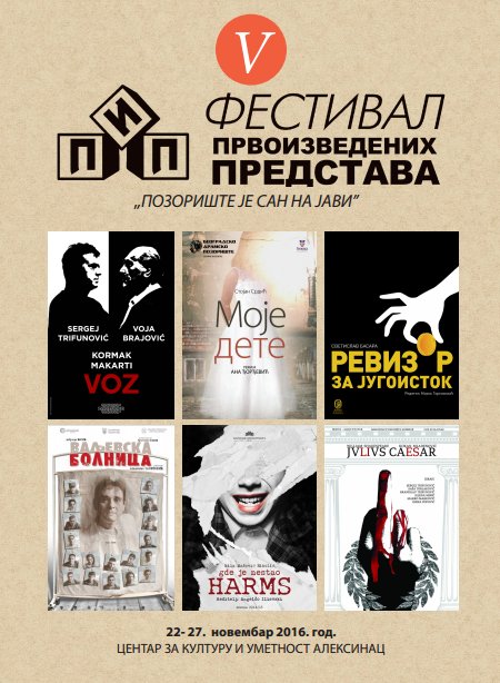 Program Festivala prvoizvedenih predstava foto promo