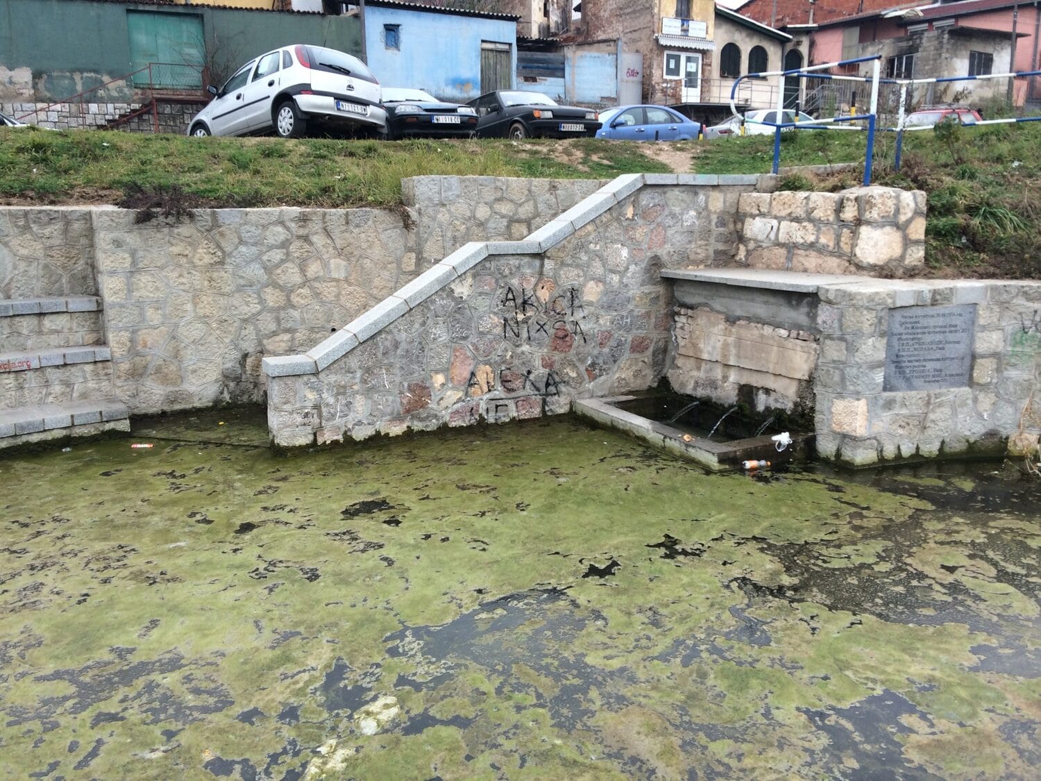 Cesma u Jagodin mali foto JV scaled