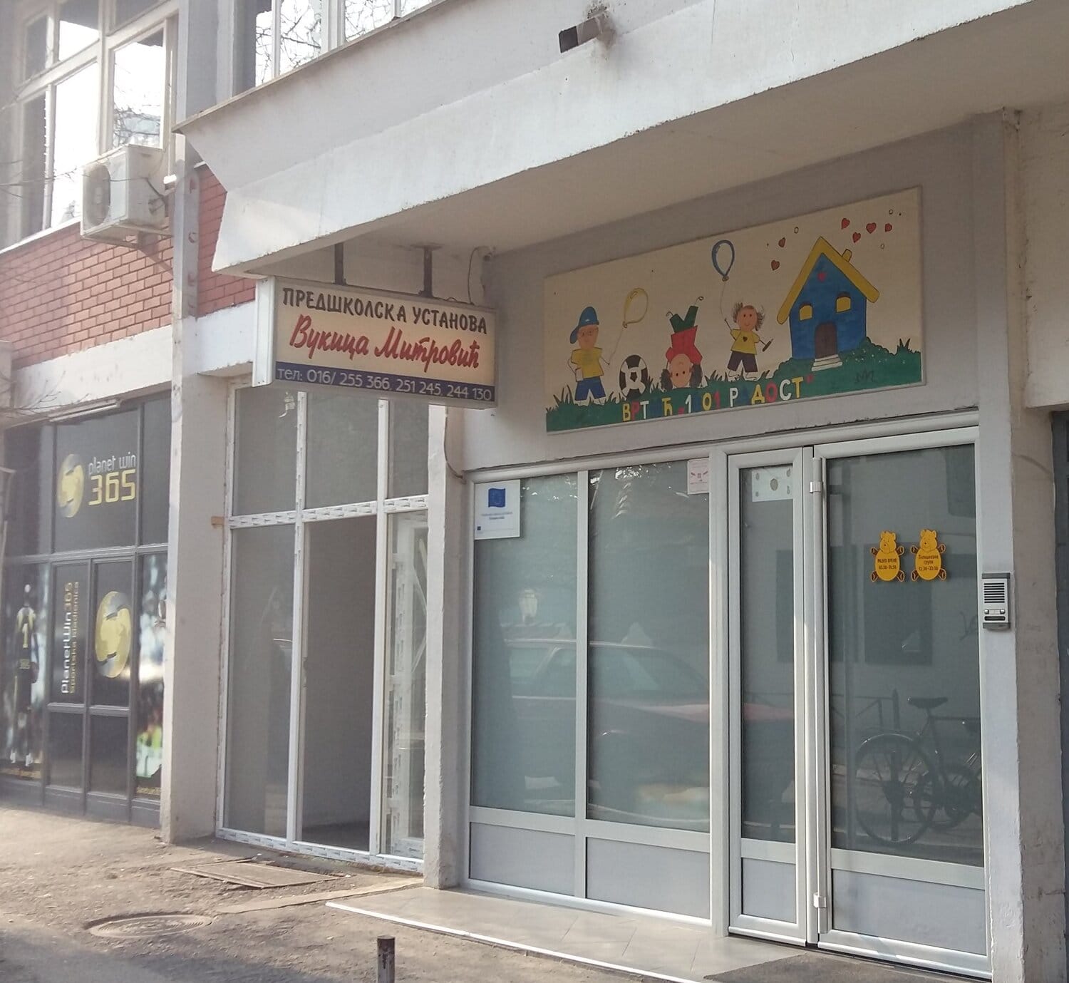 vukicamitrovic leskovac fotoJV