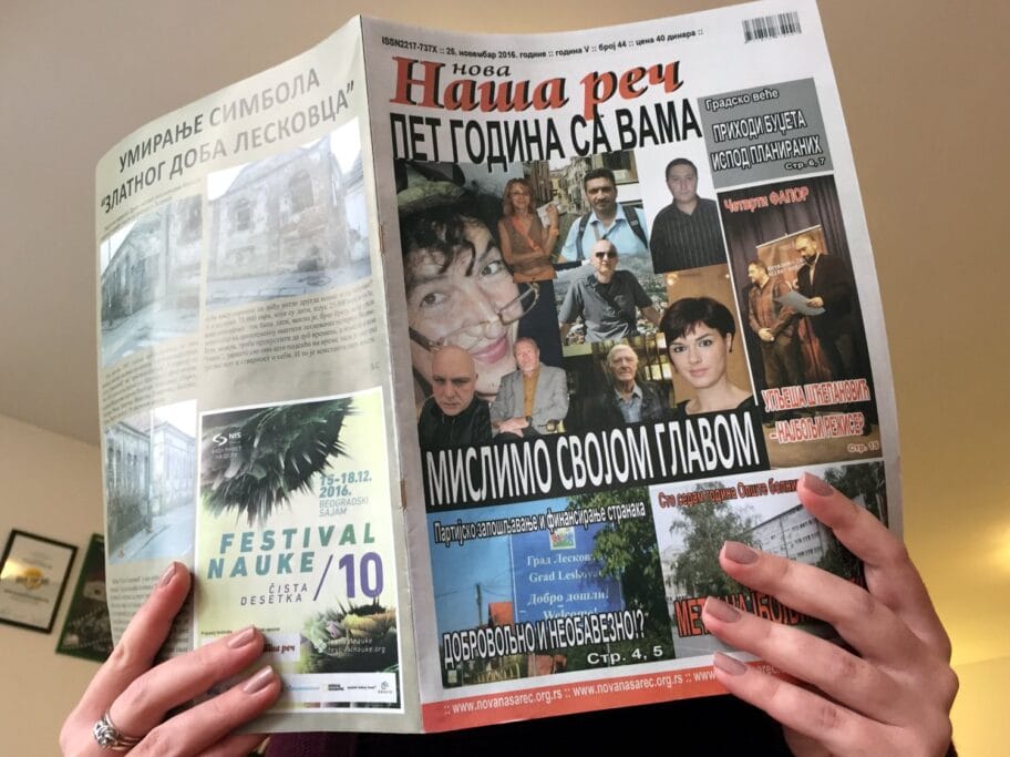 Nova Nasa rec petogodisnjica foto JV