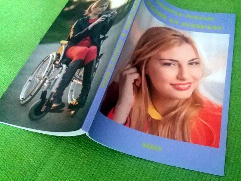 Knjiga Ane Ilic kao praznicni poklon foto I M