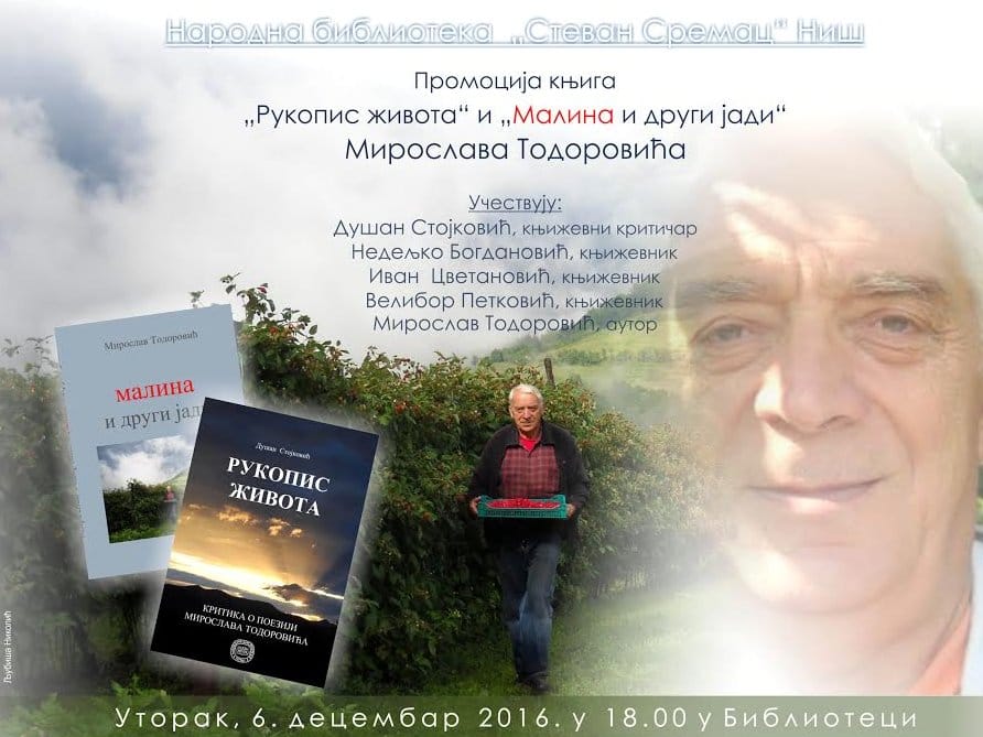 Promocija dela književnika Miroslava Todorovića u niškoj biblioteci 20 Promocija knjiga Miroslava Todorovica foto poster promo