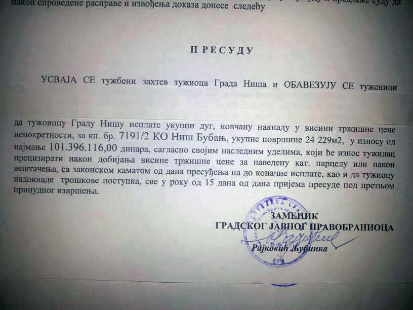 "Dala baba banku..." ili "Daj, baba, glavu"? 1 detalj iz tuzbe