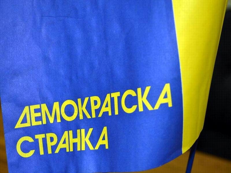 DS zastava foto Aleksandar Kostic JV