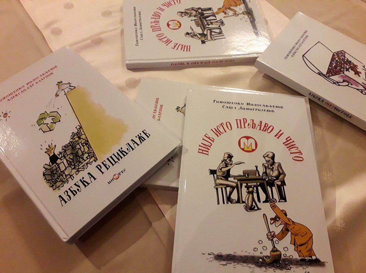 Knjiga Nije isto prljavo i cisto foto JV