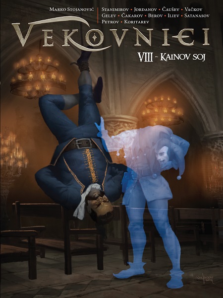 Vekovnici 8 naslovna