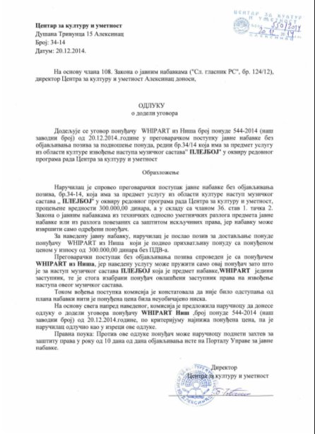 sporanugovor foto portaljavnihnabavki