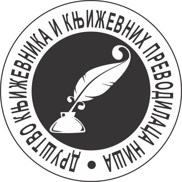 logodrustvaknjizevnika