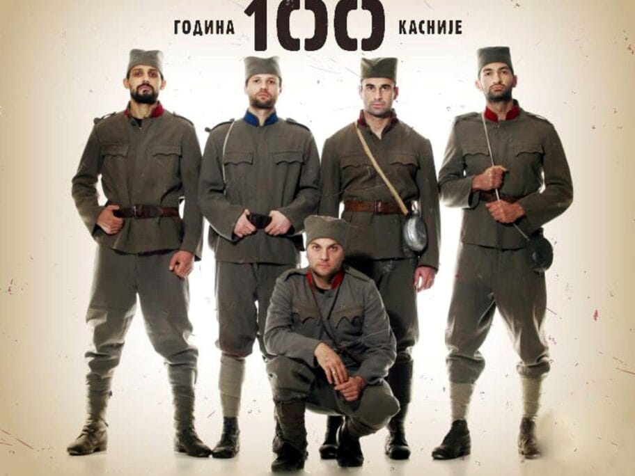 Putevi albanske golgote u Oficirskom domu 8 Albanska golgota foto pozivnica