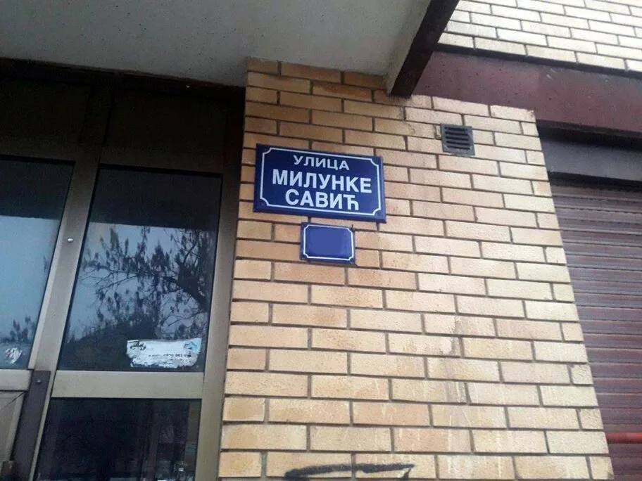 Prva kuća za mlade koji nakon Doma započinju samostalni život 16 kuca j c