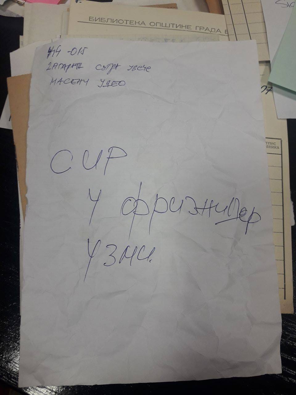 Zaboravljeni bikmakersi: Foto: J. Ćosin