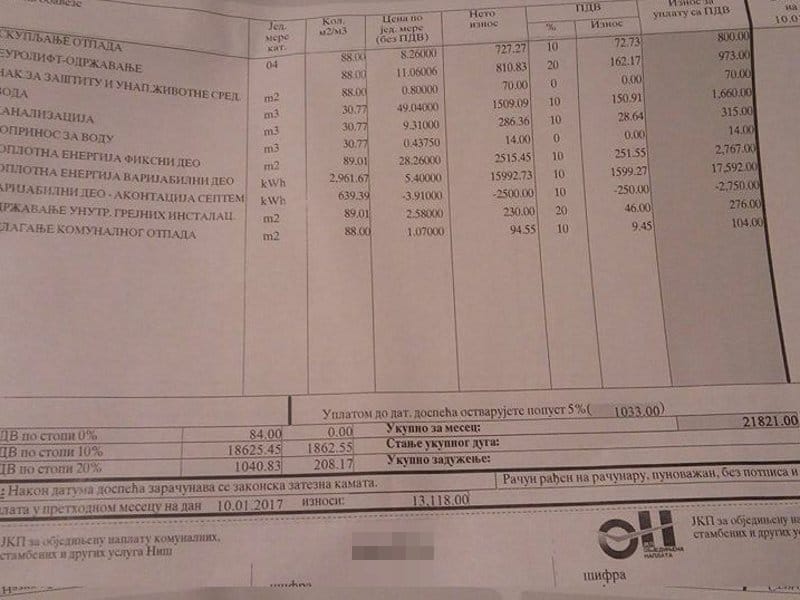 Racun za grejanje Decembar V I