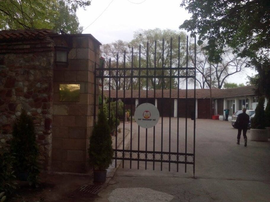 JKP Mediana dvoriste u Tvrdjavi JV