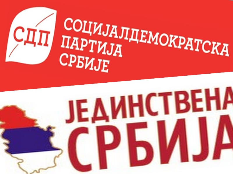 SDPS JEDINSTVENA SRBIJA FOTO JV