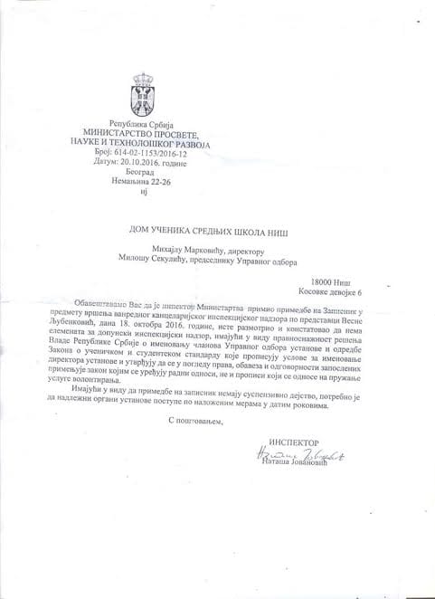 Odgovor na zalbu v d direktora Doma i predsedniku U O Doma 1