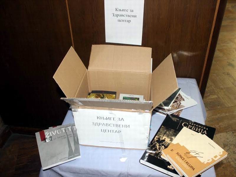 knjige za zdravstveni centar vranje foto i m