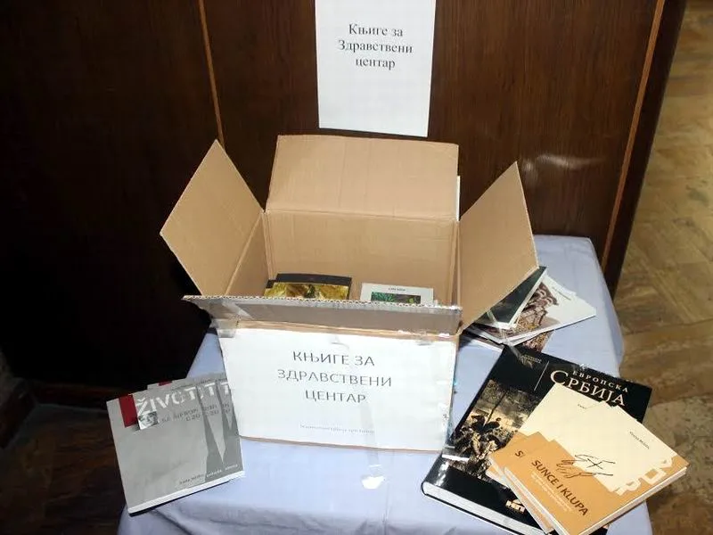 knjige za zdravstveni centar vranje foto i m