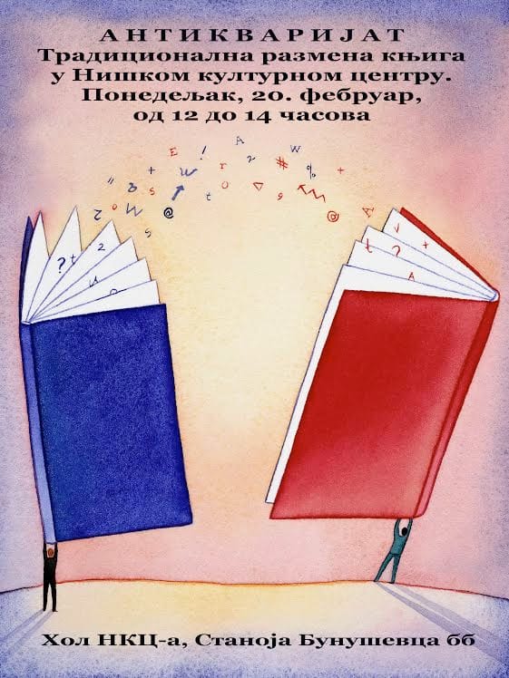 Antikvarijat knjiga razmena