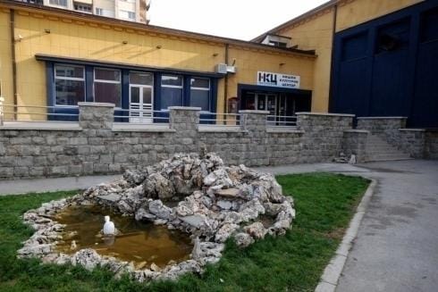 Raspisan konkurs za direktora Niškog kulturnog centra 13 800x600 800x600 490x370 490x370 490x370 490x370 NKC